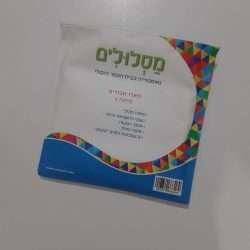 אביזרי גאומטריה ג'