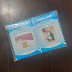 פשט התורה ויקרא